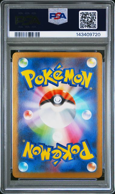 2025 POKEMON JAPANESE M1L - MEGA BRAVE 069 MARSHADOW ART RARE PSA GEM MT 10 - DelsBricks Toys & CollectiblesDelsBricks Toys & CollectiblesRalphie's Funhouse
