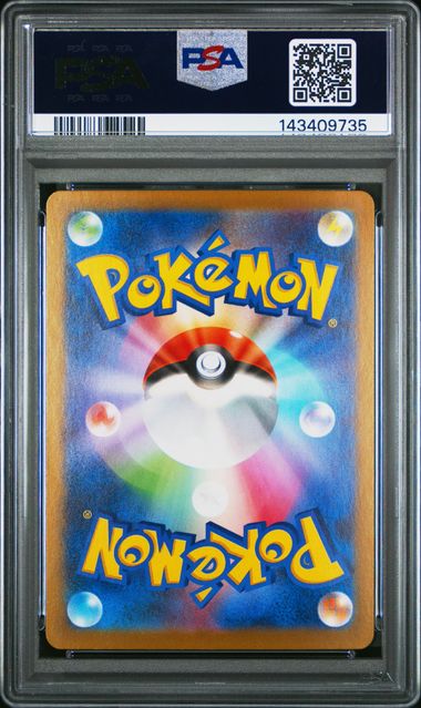 2025 POKEMON JAPANESE SV11W - WHITE FLARE 120 COFAGRIGUS ART RARE PSA GEM MT 10 - DelsBricks Toys & CollectiblesDelsBricks Toys & CollectiblesRalphie's Funhouse
