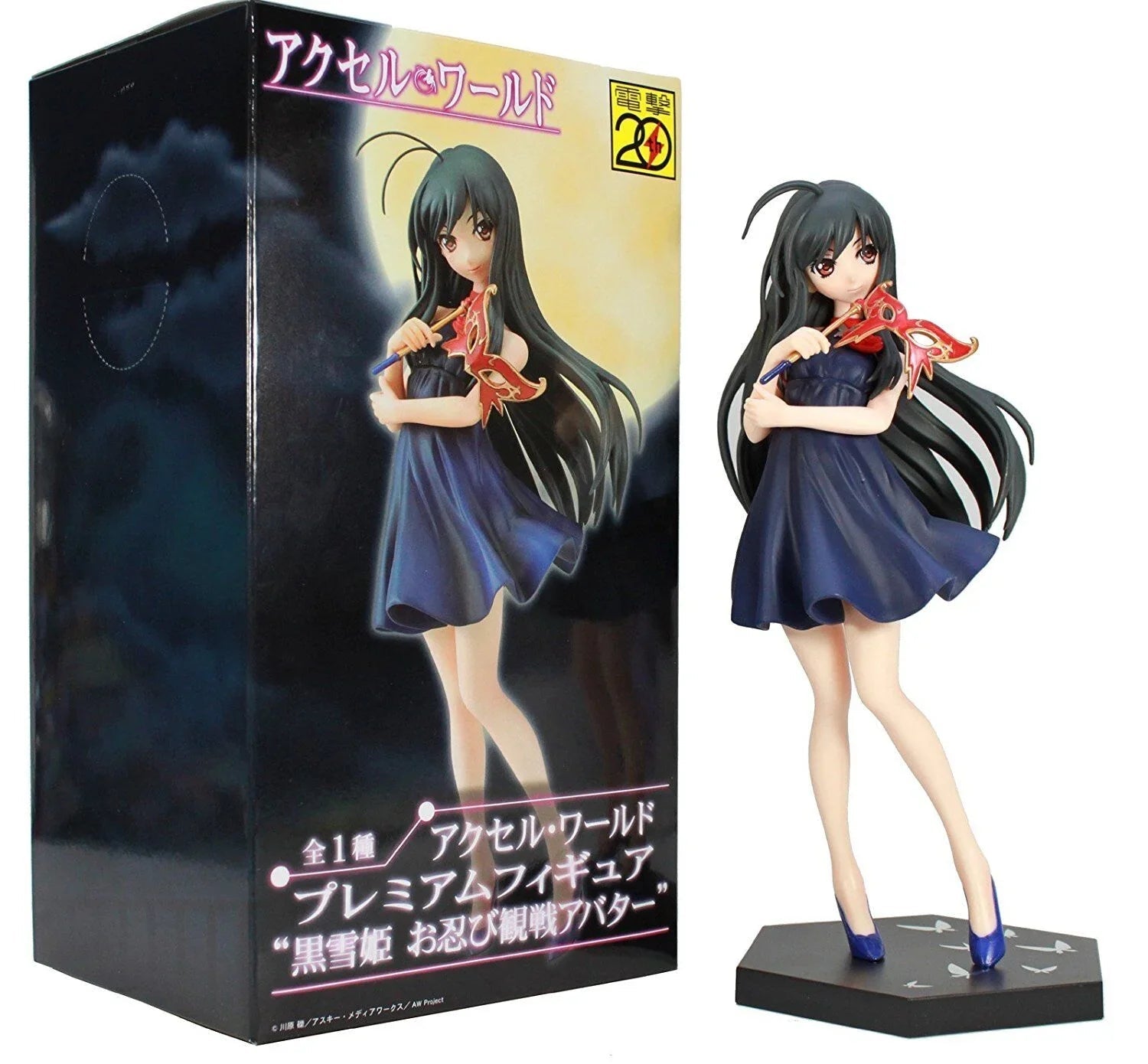 Accel World PM Figure Kuroyukihime Sega Prize (Japanese Version) - DelsBricks MinifiguresFiguresDelsBricks MinifiguresSuper Anime Store