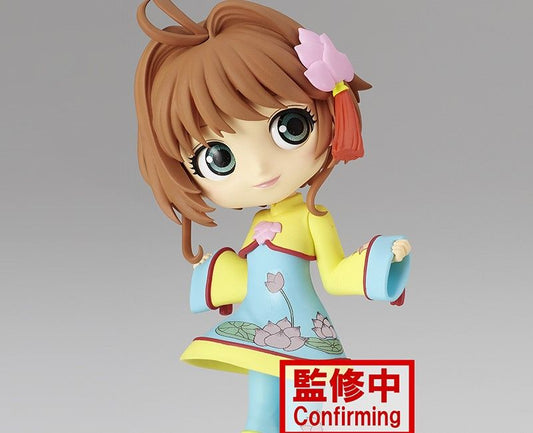 Cardcaptor Sakura Clear Card Q Posket Sakura Kinomoto Vol.4 (Ver.B) Figure - DelsBricks Toys & CollectiblesFiguresDelsBricks Toys & CollectiblesSuper Anime Store