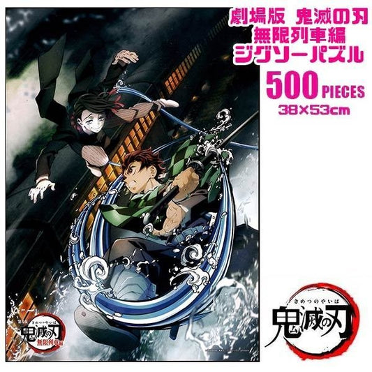 Demon Slayer Mugen Train Jigsaw Puzzle 1000 Pieces - Kimetsu no Yaiba Movie - DelsBricks Toys & CollectiblesPuzzleDelsBricks Toys & CollectiblesSuper Anime Store