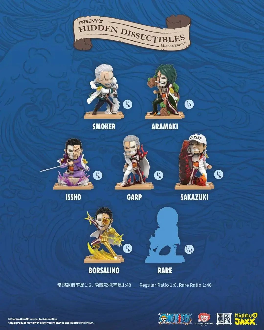 Freeny's Hidden Dissectibles One Piece Marines Edition Blind Box - Mighty Jaxx - DelsBricks Toys & CollectiblesFigureDelsBricks Toys & CollectiblesSuper Anime Store