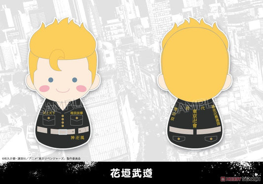 Fukubuku Collection Tokyo Revengers Trading Mascot (1 Blind Box) - DelsBricks Toys & CollectiblesFiguresDelsBricks Toys & CollectiblesSuper Anime Store