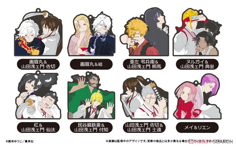 Hell`s Paradise: Jigokuraku Pair Rubber Strap Blind Box (1 Blind Box) - DelsBricks Toys & CollectiblesKeychainDelsBricks Toys & CollectiblesSuper Anime Store