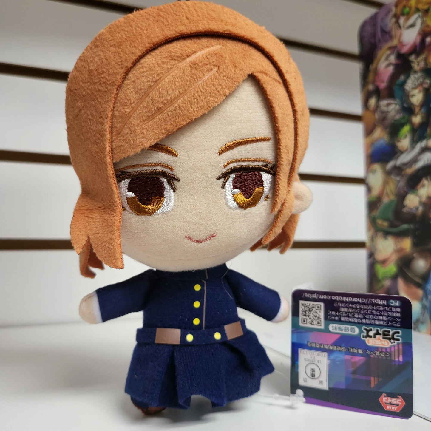 Jujutsu Kaisen Nobara Kugisaki 6.3" Plush - Official FuRyu Character Plushie - DelsBricks Toys & CollectiblesPlushiesDelsBricks Toys & CollectiblesSuper Anime Store