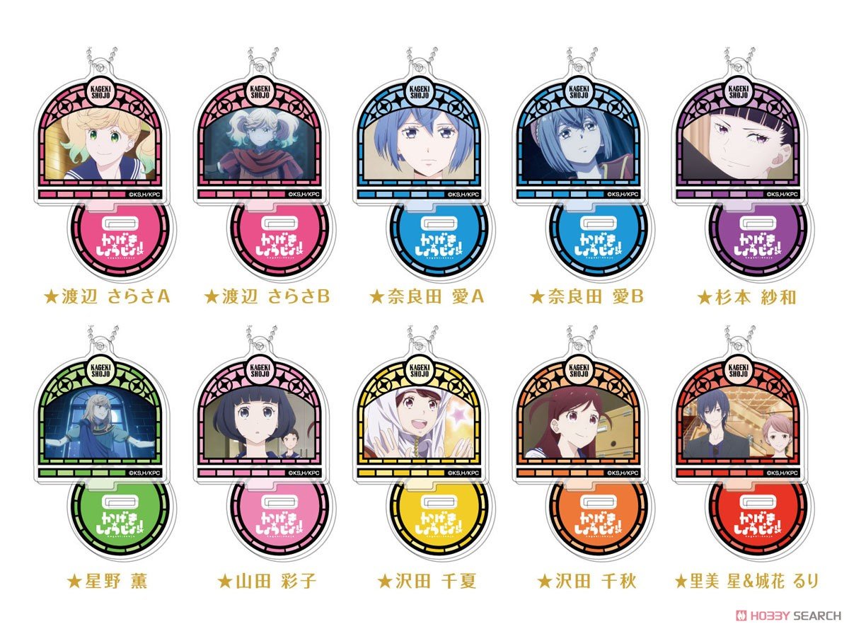 Kageki Shojo!! Stand Mini Acrylic Key Ring Blind Box ( 1 Blind Box ) - DelsBricks Toys & CollectiblesKeychainDelsBricks Toys & CollectiblesSuper Anime Store