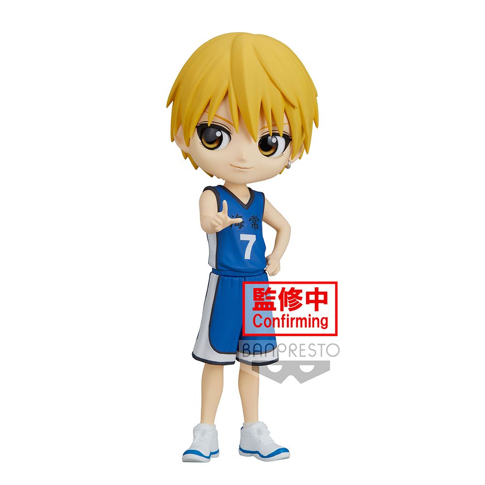 Kuroko'S Basketball Q Posket - (A - Ryota Kise) Figure - DelsBricks Toys & CollectiblesFiguresDelsBricks Toys & CollectiblesSuper Anime Store