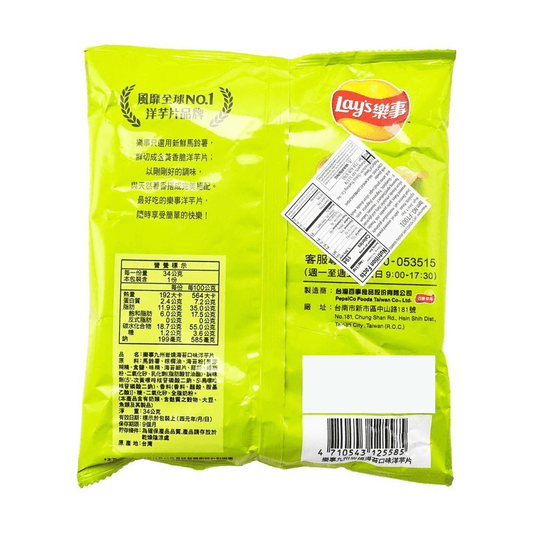 Lay's Potato Chips Kyushu Seaweed Flavor 34g - Japanese Import Snack - DelsBricks Toys & CollectiblesSnacksDelsBricks Toys & CollectiblesSuper Anime Store