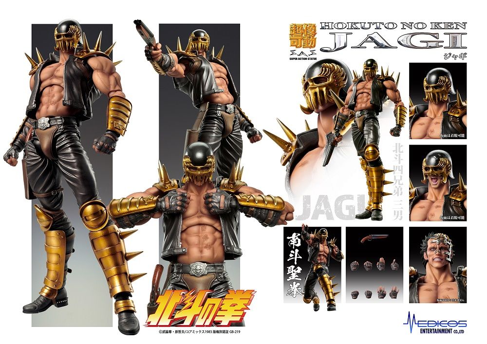 Medicos Fist of the North Star Chozo Kado Jagi Action Figure – Japan Import - DelsBricks Toys & CollectiblesFiguresDelsBricks Toys & CollectiblesSuper Anime Store