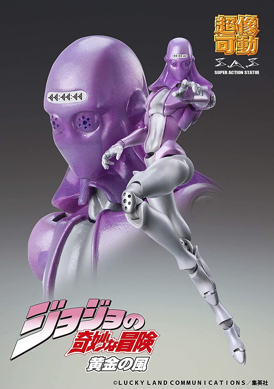 MediCos JoJo’s Bizarre Adventrue Part 5: Chozo Kado Moody Blues Super Action Statue Figure - DelsBricks Toys & CollectiblesFiguresDelsBricks Toys & CollectiblesSuper Anime Store