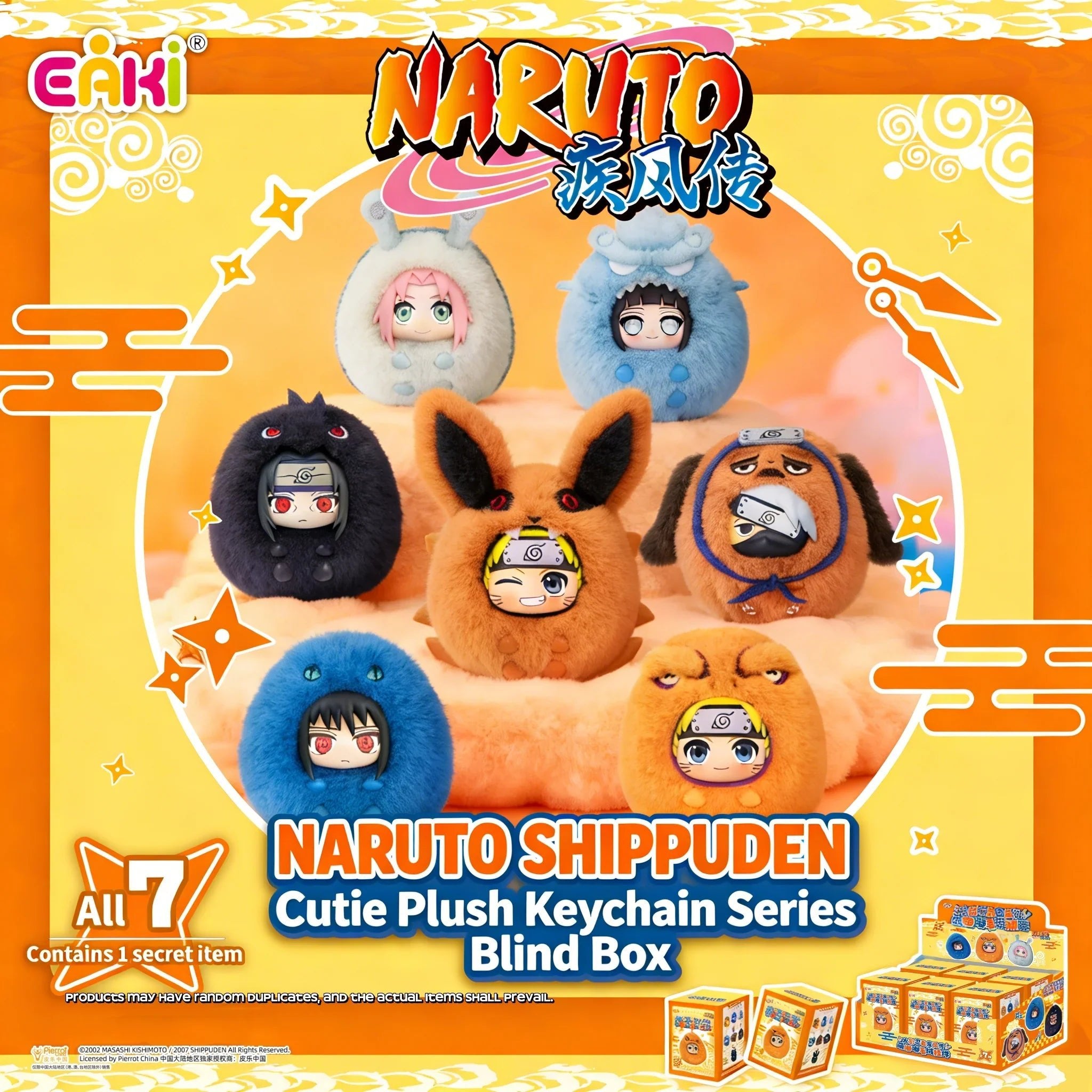 NARUTO ポップマート ぬいぐるみ くじ　セット NARUTO ポップマート ぬいぐるみ くじ セット Naruto Shippuden Cutie