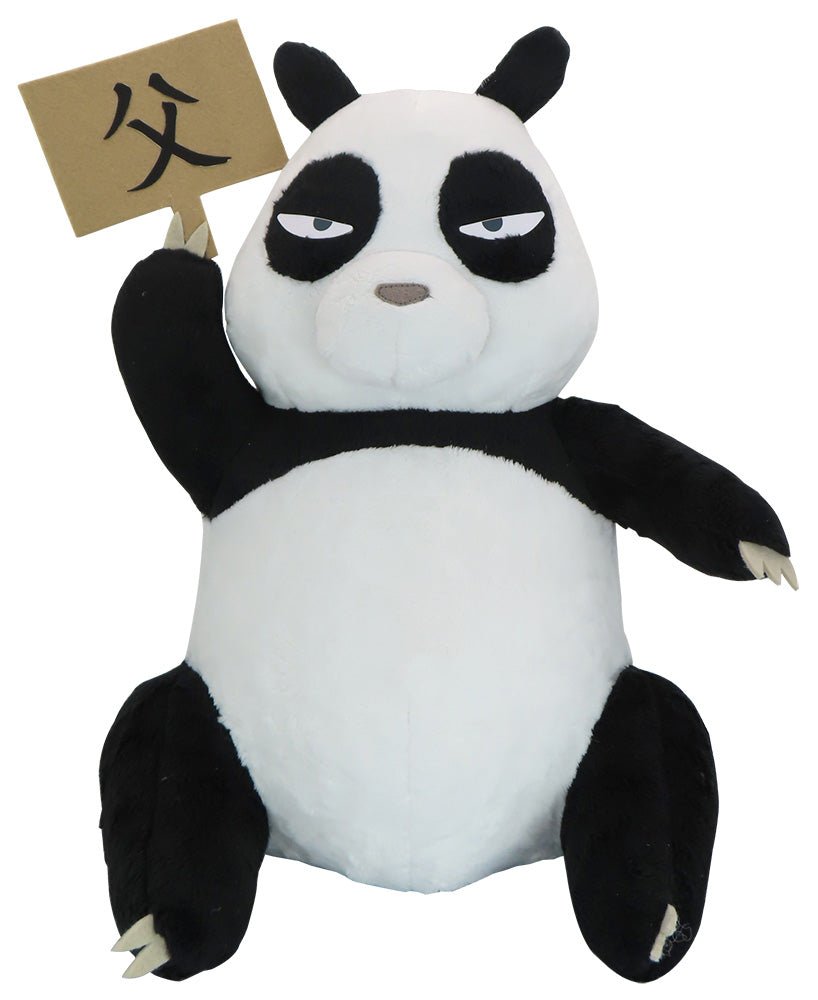Ranma 1/2 Genma Saotome Panda Plush 13 Inch - Official Sitting Pose - DelsBricks Toys & CollectiblesPlushDelsBricks Toys & CollectiblesSuper Anime Store