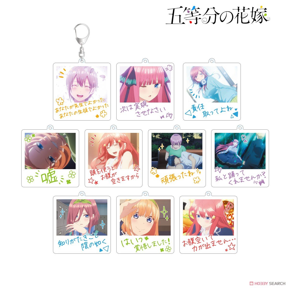The Quintessential Quintuplets Trading Words Acrylic Key Ring Blind Box (1 Blind Box) - DelsBricks Toys & CollectiblesFiguresDelsBricks Toys & CollectiblesSuper Anime Store