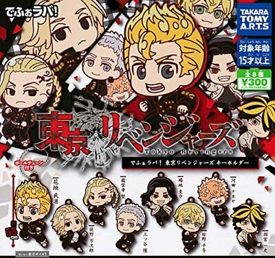Tokyo Revengers Deformed Rubber Mascot Capsule Toy Gashapon (1 Capsule) - DelsBricks Toys & CollectiblesKeychainDelsBricks Toys & CollectiblesSuper Anime Store