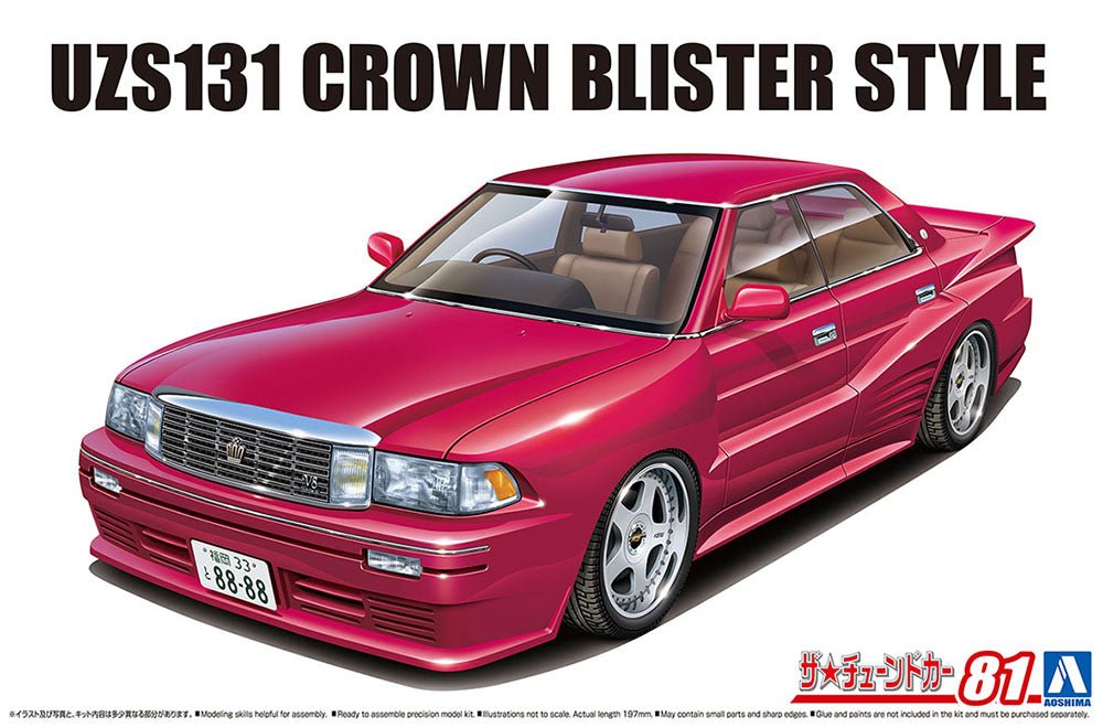 Toyota Crown UZS131 1989 Blister Style 1/24 Scale Model Kit - Aoshima - DelsBricks Toys & CollectiblesModel KitsDelsBricks Toys & CollectiblesSuper Anime Store
