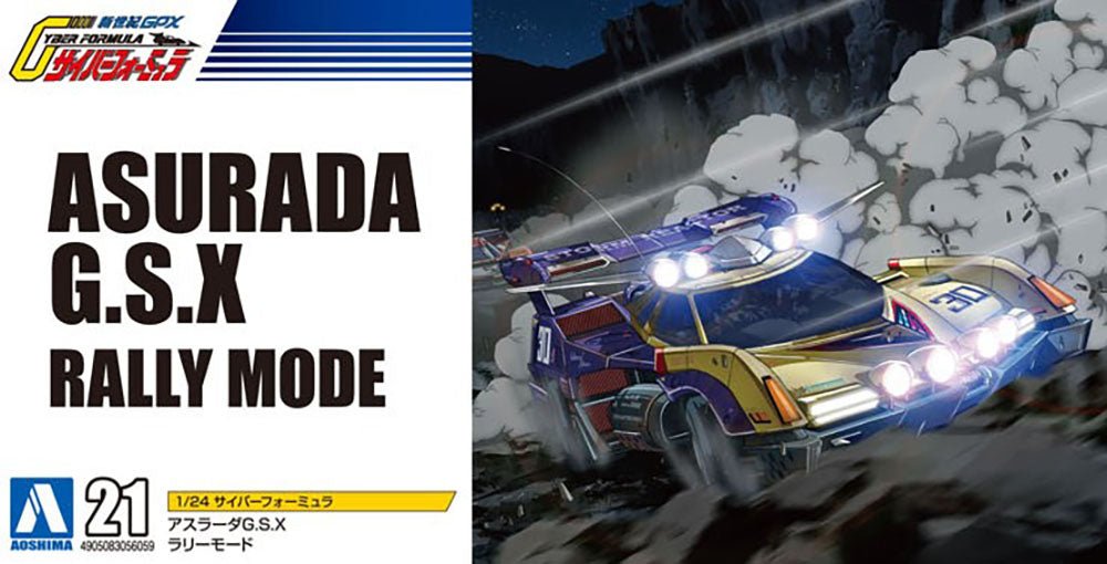 1/24 ASURADA G.S.X RALLY MODE. Model Kit - DelsBricks Toys & CollectiblesModel KitsDelsBricks Toys & CollectiblesSuper Anime Store
