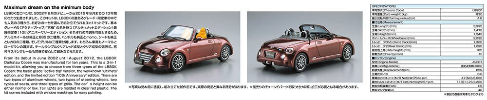 1/24 DAIHATSU L880K Copen Ultimate Edition '06 Model Kit - DelsBricks Toys & CollectiblesModel KitDelsBricks Toys & CollectiblesSuper Anime Store