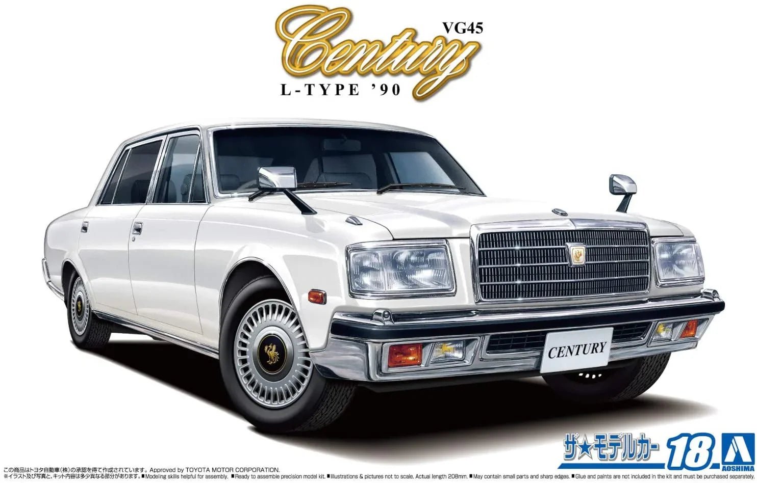 1/24 TOYOTA VG45 CENTURY L-TYPE '90 Model Kit Figure – DelsBricks