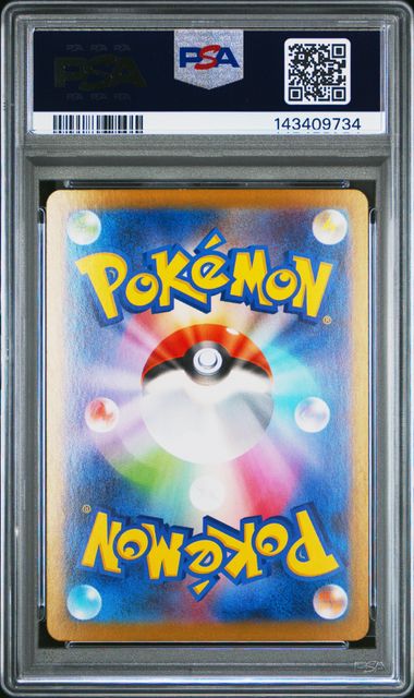 2025 POKEMON JAPANESE M1L - MEGA BRAVE 003 MEGA VENUSAUR ex PSA GEM MT 10 - DelsBricks Toys & CollectiblesDelsBricks Toys & CollectiblesRalphie's Funhouse
