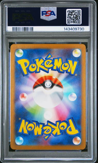 2025 POKEMON JAPANESE M1L - MEGA BRAVE 071 SPIRITOMB ART RARE PSA GEM MT 10 - DelsBricks Toys & CollectiblesDelsBricks Toys & CollectiblesRalphie's Funhouse