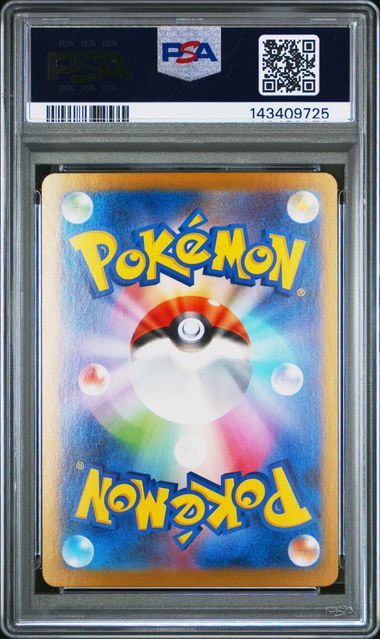 2025 POKEMON JAPANESE M1L - MEGA BRAVE 076 MEGA VENUSAUR ex SUPER RARE PSA GEM MT 10 - DelsBricks Toys & CollectiblesDelsBricks Toys & CollectiblesRalphie's Funhouse
