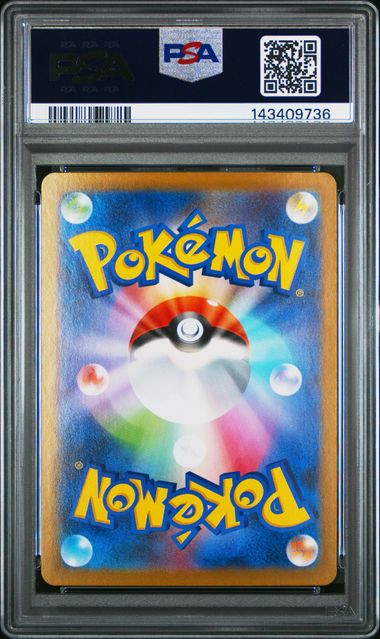 2025 POKEMON JAPANESE SV11W - WHITE FLARE 125 ROGGENROLA ART RARE PSA GEM MT 10 - DelsBricks Toys & CollectiblesDelsBricks Toys & CollectiblesRalphie's Funhouse