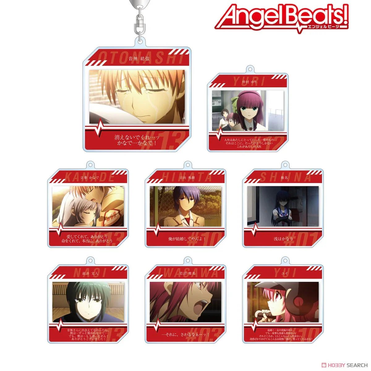 Angel Beats! Trading Lines Acrylic Key Ring Blind Box (1 Blind Box) - DelsBricks MinifiguresFiguresDelsBricks MinifiguresSuper Anime Store