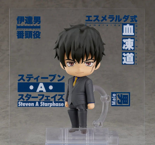 Blood Blockade Battlefront & Beyond Nendoroid 1646 Steven A Starphase Figure - DelsBricks Toys & CollectiblesFiguresDelsBricks Toys & CollectiblesSuper Anime Store