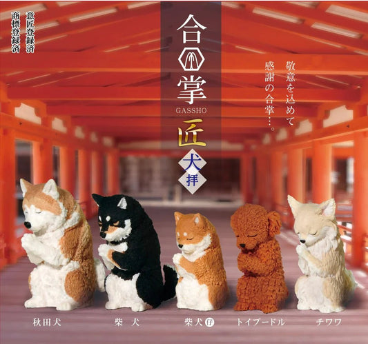 Bowing Puppy Dog Blind Box - Cute Collectible Gashapon Figure by Yell - DelsBricks Toys & CollectiblesFigureDelsBricks Toys & CollectiblesSuper Anime Store