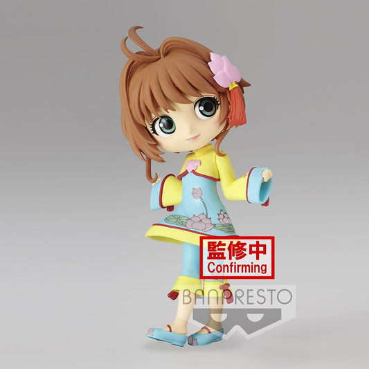 Cardcaptor Sakura Clear Card Q Posket Sakura Kinomoto Vol.4 (Ver.B) Figure - DelsBricks Toys & CollectiblesFiguresDelsBricks Toys & CollectiblesSuper Anime Store