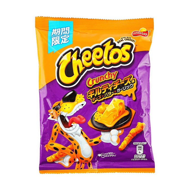 Cheetos Cheetos Corn Chips Guilty Cheese Flavor 2.11 oz - DelsBricks Toys & CollectiblesSnacksDelsBricks Toys & CollectiblesSuper Anime Store