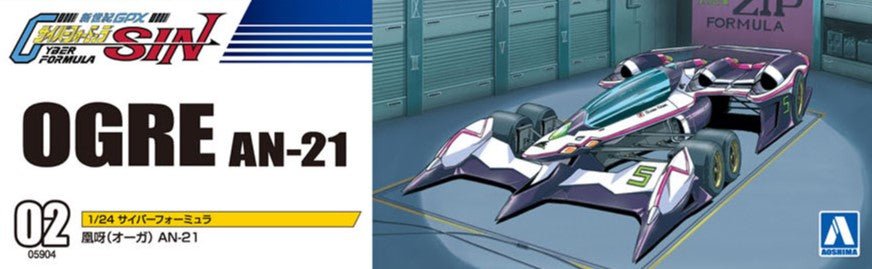 Cyber Formula OGRE AN - 21 Model Kit - DelsBricks Toys & CollectiblesModel KitDelsBricks Toys & CollectiblesSuper Anime Store