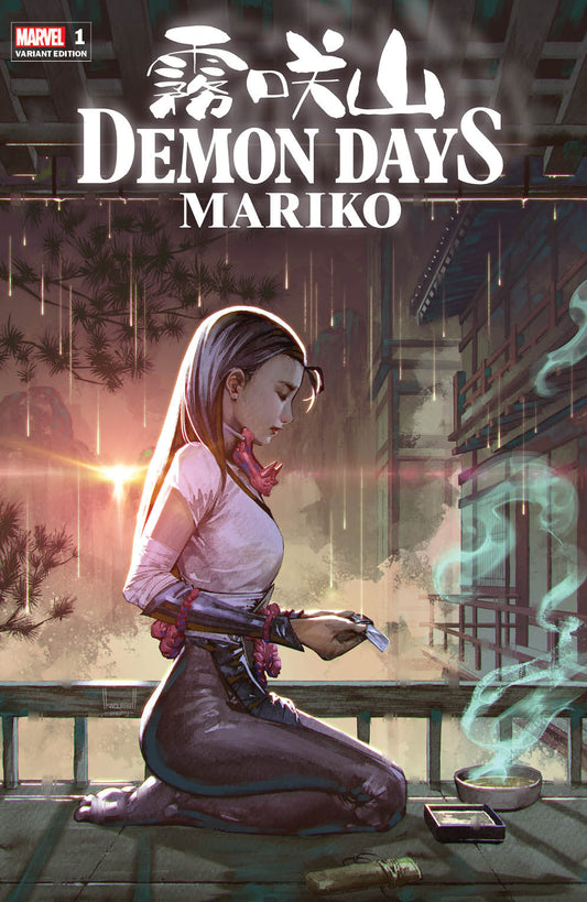 Demon Days Mariko 1 Unknown Comics Kael Ngu Exclusive Var (06/16/2021) - DelsBricks Toys & CollectiblesCOMIC BOOK EXCLUSIVEDelsBricks Toys & CollectiblesUnknown Comic Books