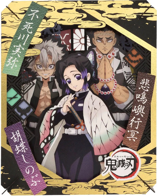 Demon Slayer Kimetsu no Yaiba Hashira Paper Theater - Insect Wind Stone Pillars - DelsBricks Toys & CollectiblesMangaDelsBricks Toys & CollectiblesSuper Anime Store