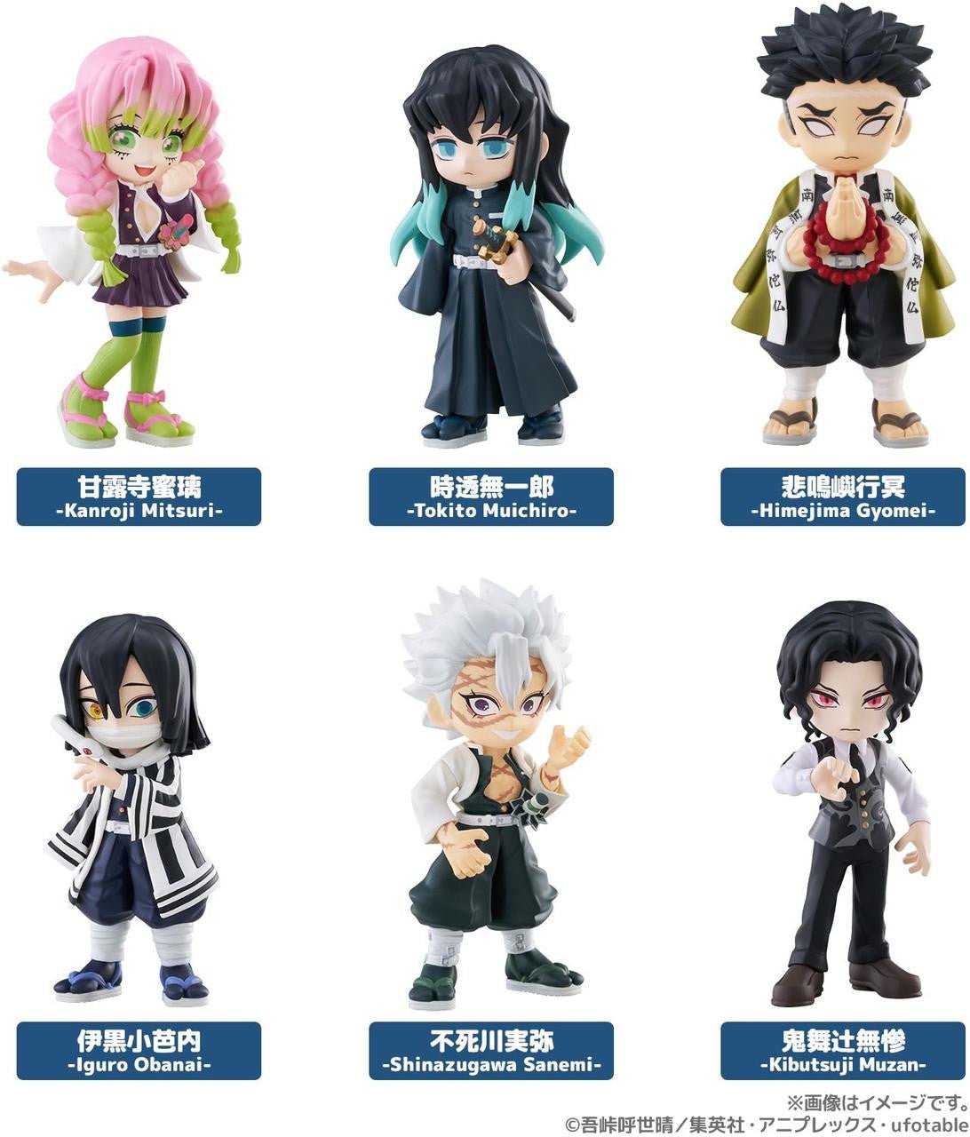 Demon Slayer Kimetsu no Yaiba Vol.3 Blind Box - Official PalVerse Figure - DelsBricks Toys & CollectiblesFigureDelsBricks Toys & CollectiblesSuper Anime Store