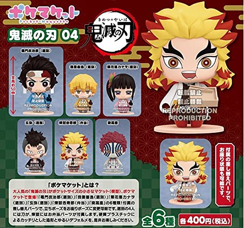 Demon Slayer Pocket Maquette: Kimetsu no Yaiba 04 Capsule Toy Gashapon - DelsBricks Toys & CollectiblesKeychainDelsBricks Toys & CollectiblesSuper Anime Store