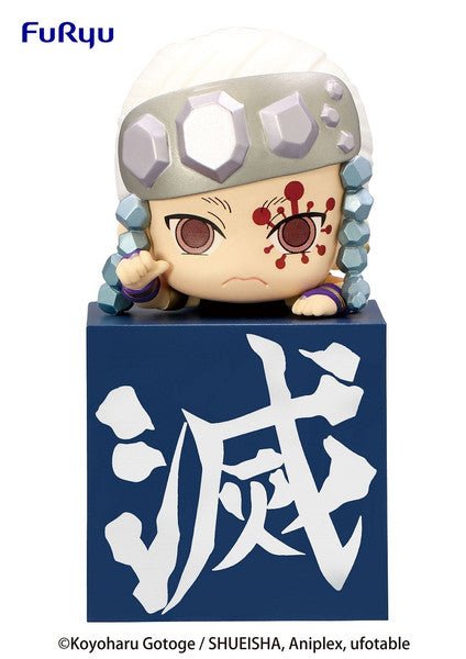 Demon Slayer Tengen Uzui Hikkake Figure - Kimetsu no Yaiba Sound Hashira Collectible - DelsBricks Toys & CollectiblesFigureDelsBricks Toys & CollectiblesSuper Anime Store