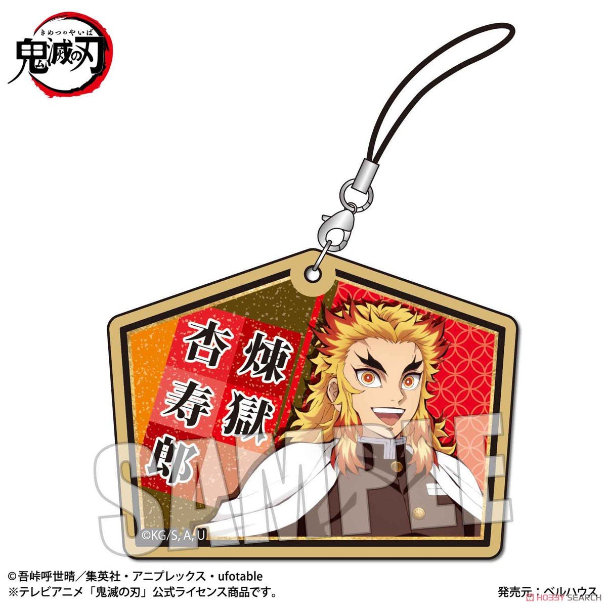 Demon Slayer Trading Wooden Tag Strap Blind Box - Kimetsu no Yaiba Keychain Collectible - DelsBricks Toys & CollectiblesFiguresDelsBricks Toys & CollectiblesSuper Anime Store