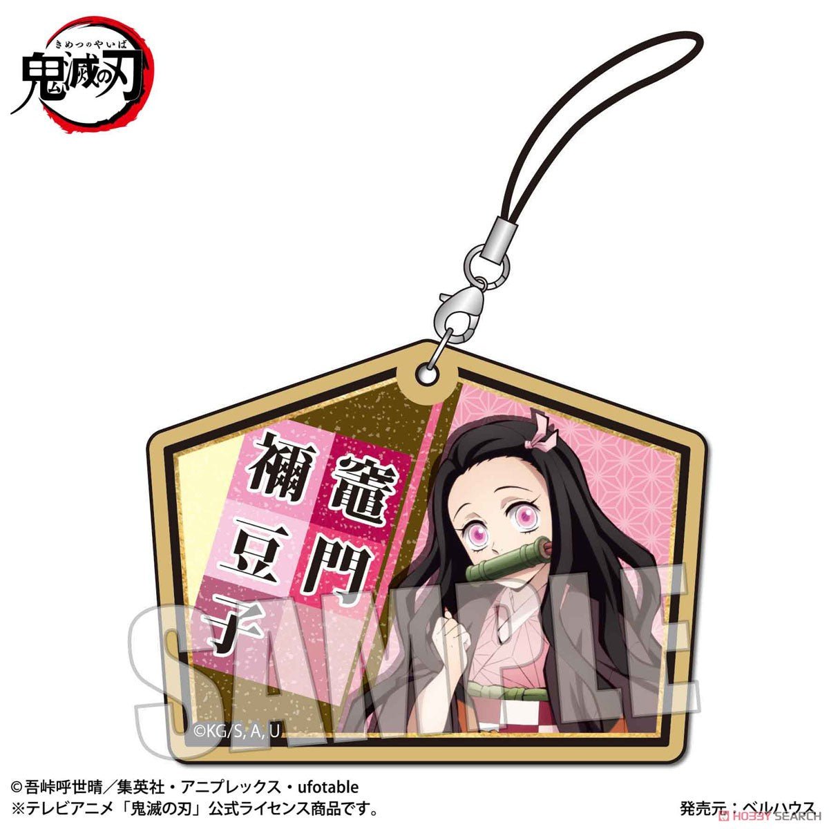 Demon Slayer Trading Wooden Tag Strap Blind Box - Kimetsu no Yaiba Keychain Collectible - DelsBricks Toys & CollectiblesFiguresDelsBricks Toys & CollectiblesSuper Anime Store