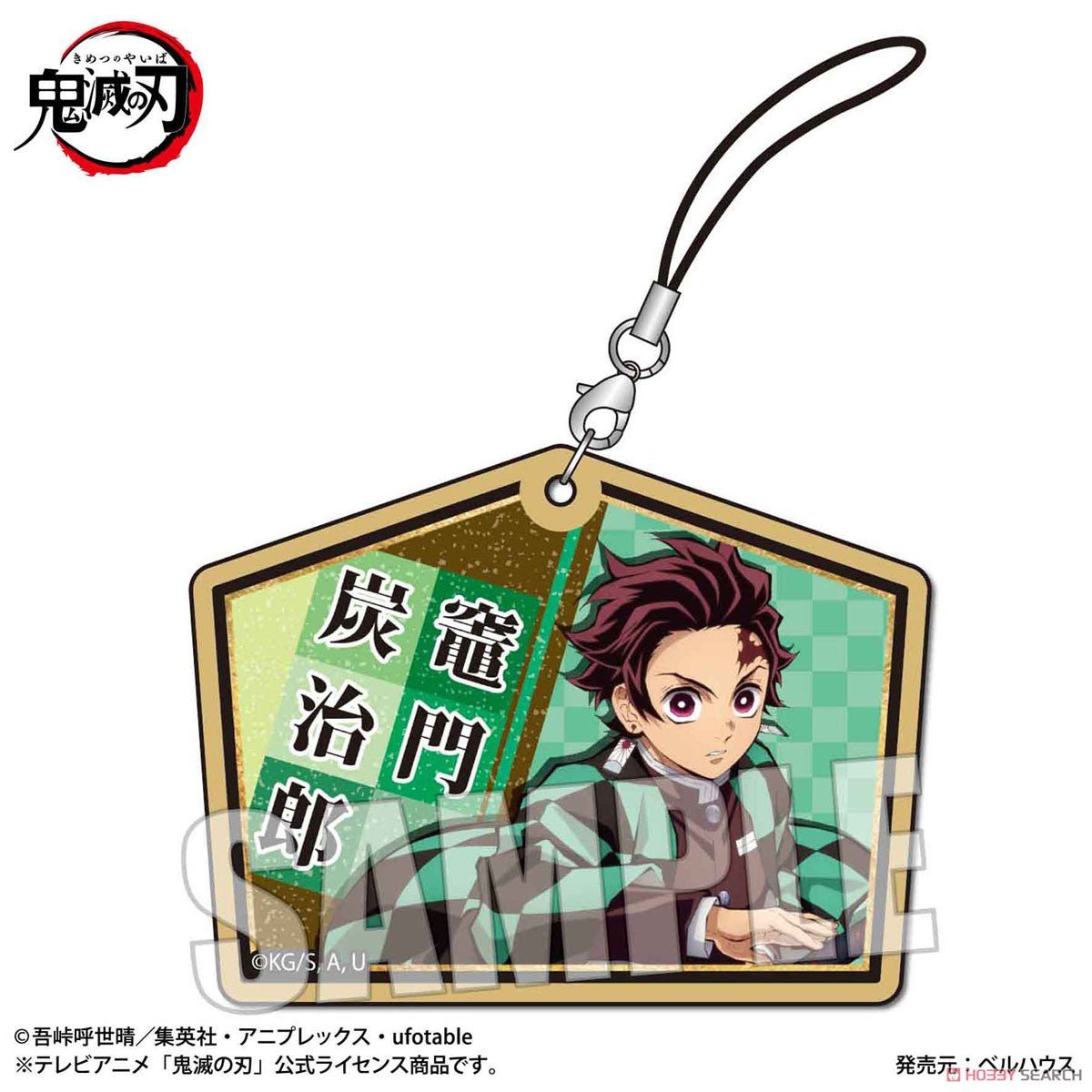 Demon Slayer Trading Wooden Tag Strap Blind Box - Kimetsu no Yaiba Keychain Collectible - DelsBricks Toys & CollectiblesFiguresDelsBricks Toys & CollectiblesSuper Anime Store