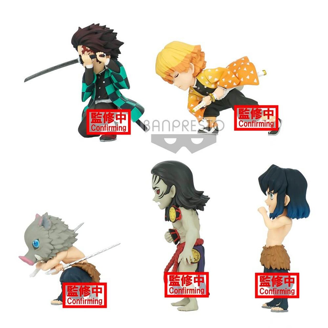 Demon Slayer World Collectable Figure Vol.3 Blind Box - Kimetsu no Yaiba WCF - DelsBricks Toys & CollectiblesFiguresDelsBricks Toys & CollectiblesSuper Anime Store