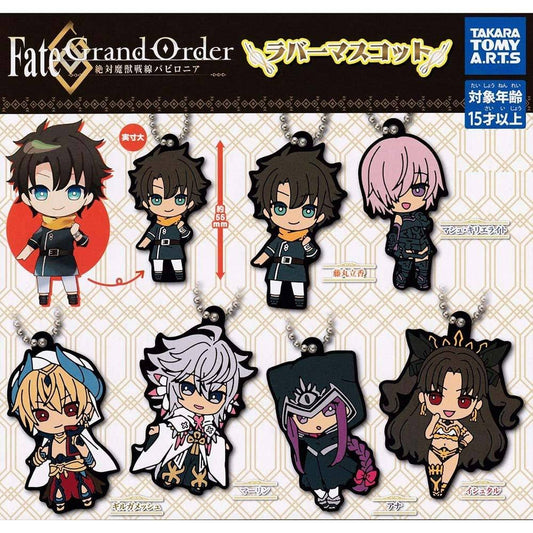 Fate Grand Order Absolute Demonic Battlefront Babylonia Rubber Mascot Capsule Toy Gashapon - DelsBricks Toys & CollectiblesKeychainDelsBricks Toys & CollectiblesSuper Anime Store