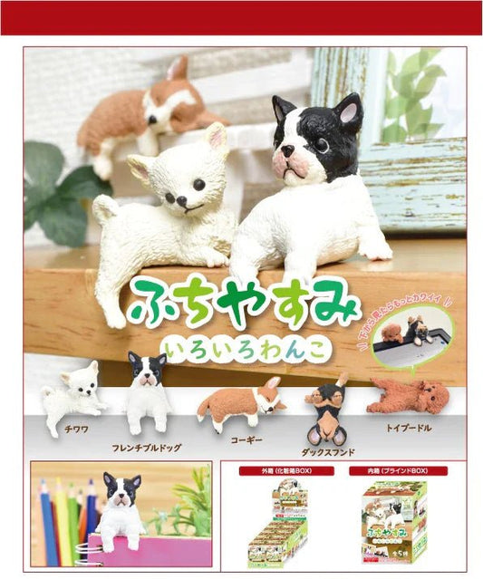 Fufuchi Resting Dogs Blind Box - Cute Collectible Hanging Dog Figures - DelsBricks Toys & CollectiblesFiguresDelsBricks Toys & CollectiblesSuper Anime Store