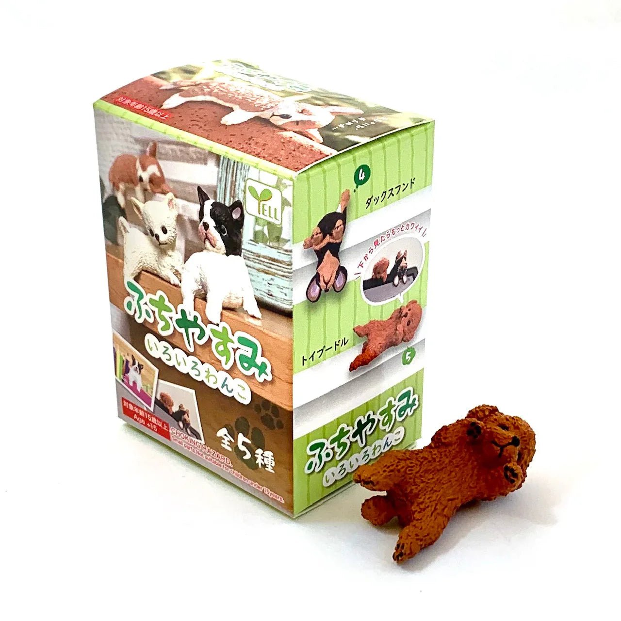 Fufuchi Resting Dogs Blind Box - Cute Collectible Hanging Dog Figures - DelsBricks Toys & CollectiblesFiguresDelsBricks Toys & CollectiblesSuper Anime Store