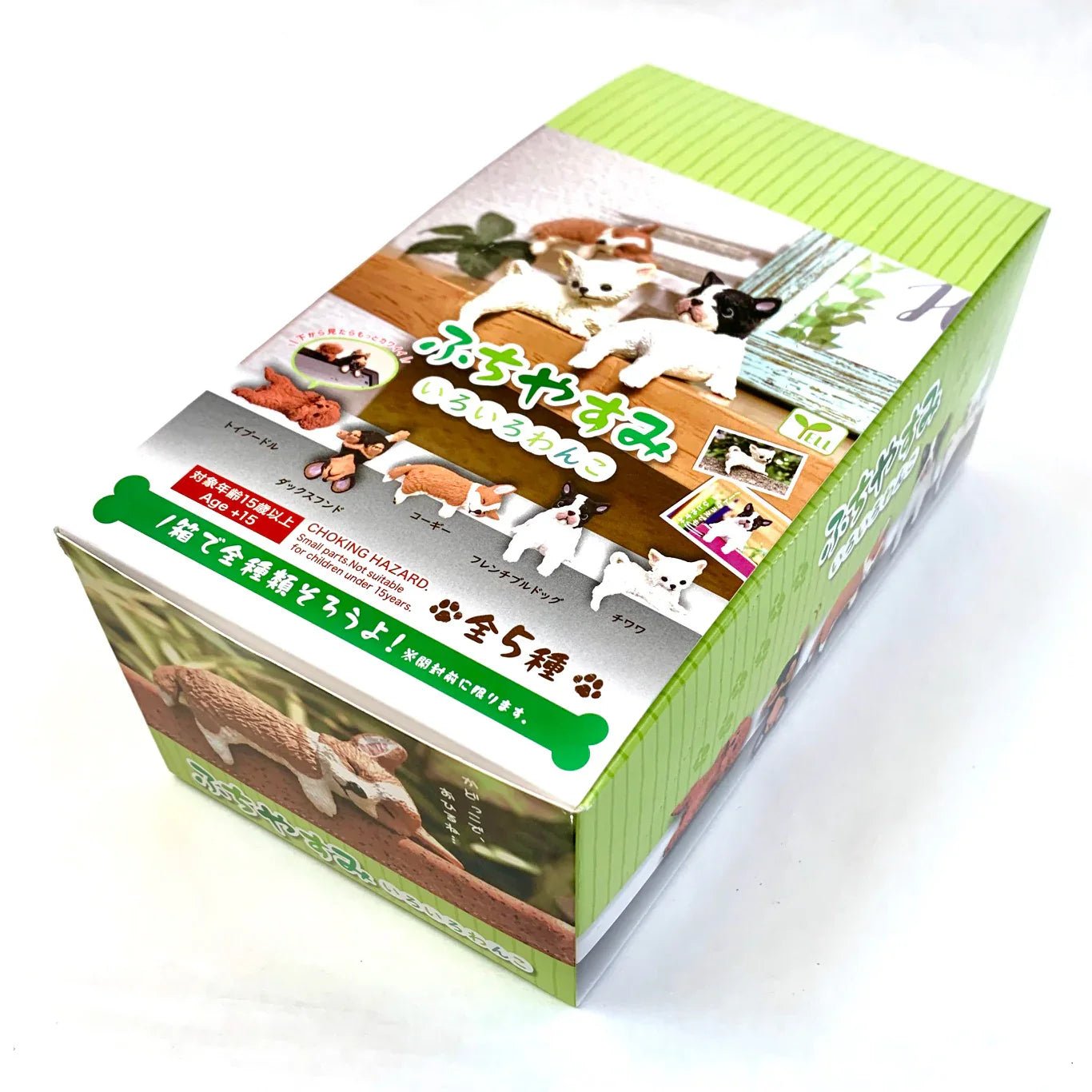 Fufuchi Resting Dogs Blind Box - Cute Collectible Hanging Dog Figures - DelsBricks Toys & CollectiblesFiguresDelsBricks Toys & CollectiblesSuper Anime Store