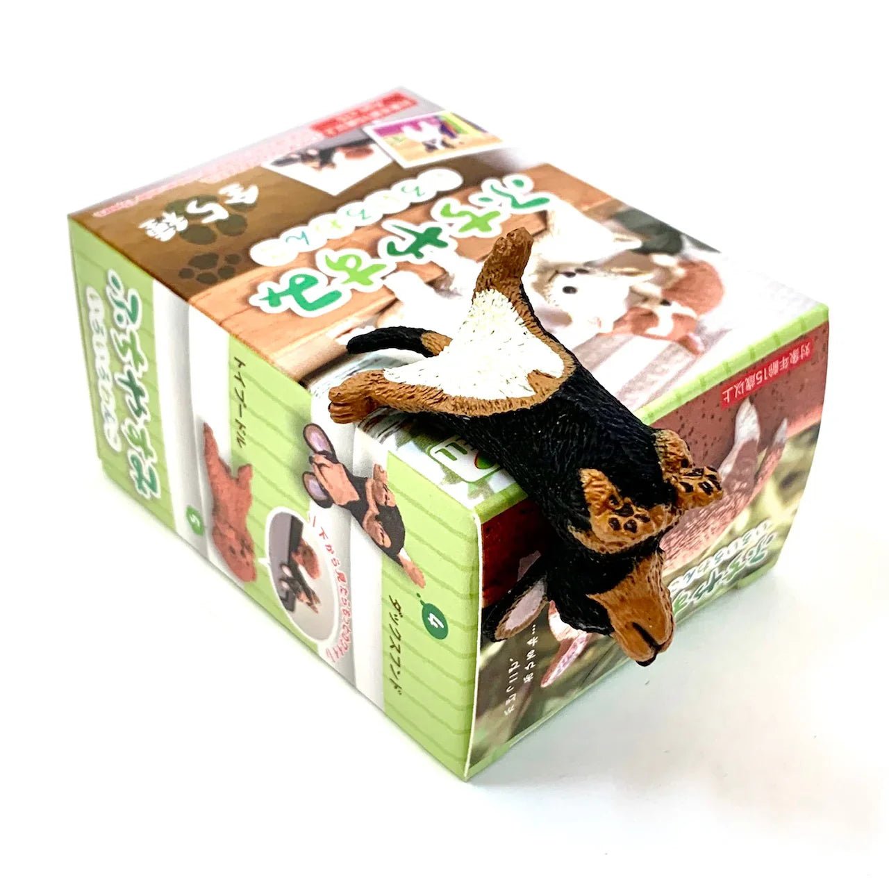Fufuchi Resting Dogs Blind Box - Cute Collectible Hanging Dog Figures - DelsBricks Toys & CollectiblesFiguresDelsBricks Toys & CollectiblesSuper Anime Store