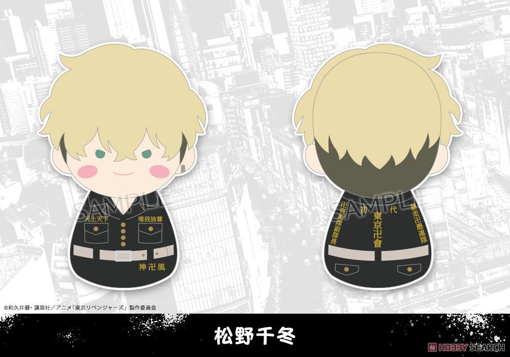 Fukubuku Collection Tokyo Revengers Trading Mascot (1 Blind Box) - DelsBricks Toys & CollectiblesFiguresDelsBricks Toys & CollectiblesSuper Anime Store