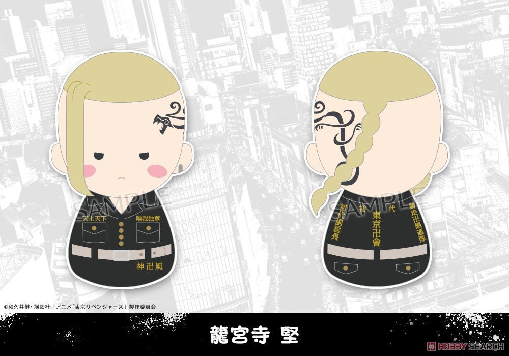 Fukubuku Collection Tokyo Revengers Trading Mascot (1 Blind Box) - DelsBricks Toys & CollectiblesFiguresDelsBricks Toys & CollectiblesSuper Anime Store