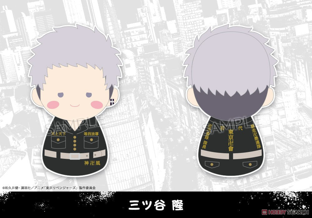 Fukubuku Collection Tokyo Revengers Trading Mascot (1 Blind Box) - DelsBricks Toys & CollectiblesFiguresDelsBricks Toys & CollectiblesSuper Anime Store