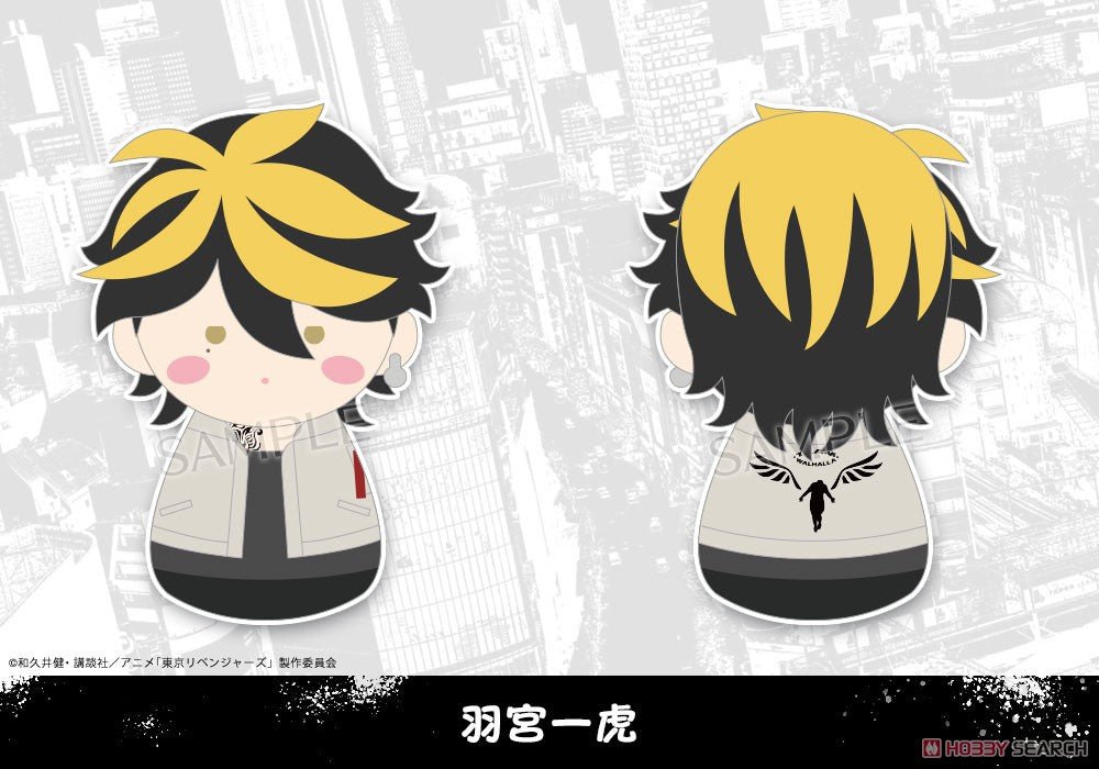 Fukubuku Collection Tokyo Revengers Trading Mascot (1 Blind Box) - DelsBricks Toys & CollectiblesFiguresDelsBricks Toys & CollectiblesSuper Anime Store